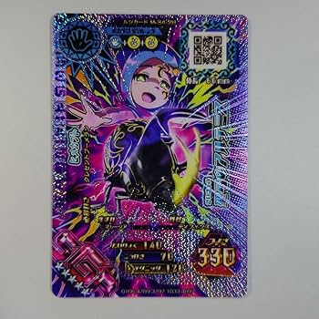 Amazon.co.jp: 新甲虫王者ムシキング キラカード SGR ヒメカブト